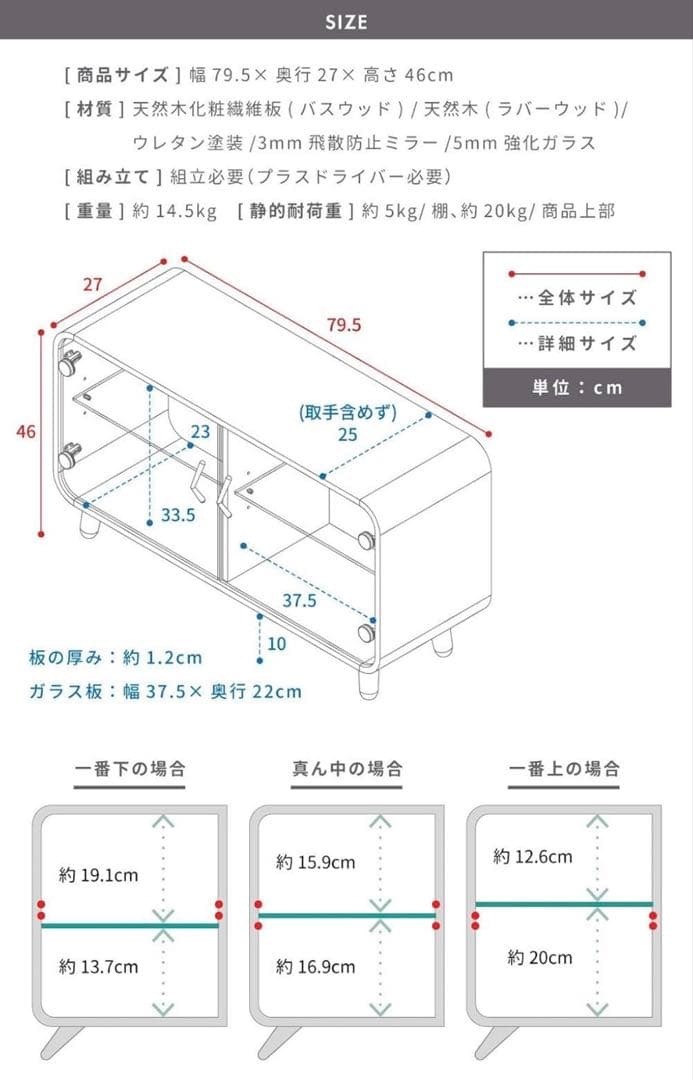パレットライフ フィギュアケース 2段 コレクションシェルフ ロータイプ グレー
