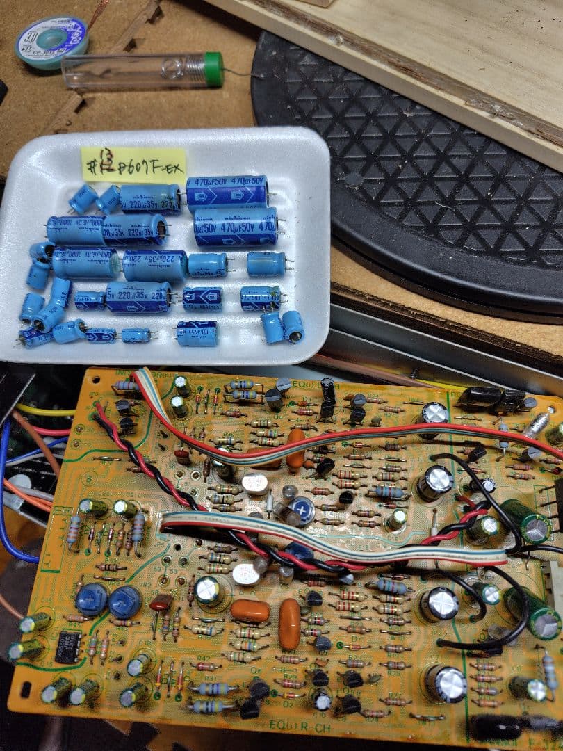 サンスイプリメインアンプ DU-D607F-EX (プチリペア品)#12