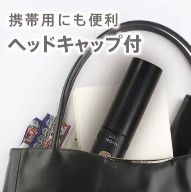 あと約2時間で値上げ。ハンディクリーナー※左側の毛玉取り機は無し