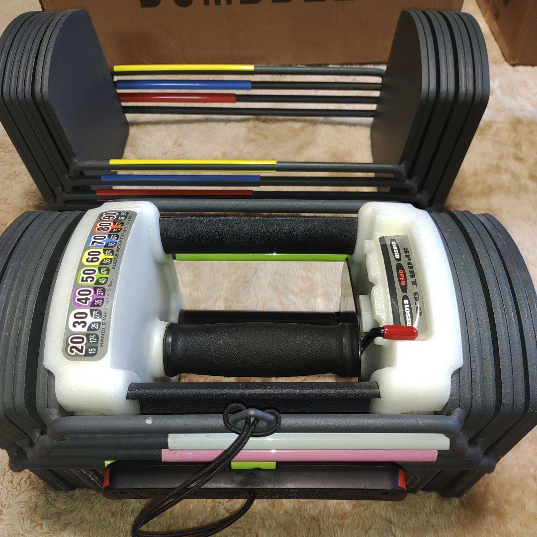 岩手　盛岡　ダンベル　パワーブロック　可変式　90ポンド　41kg 82kg