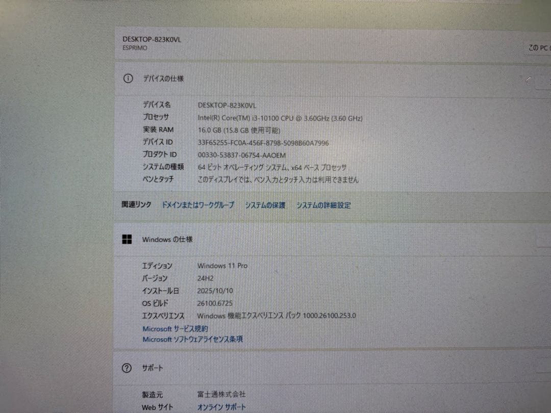富士通 ESPRIMO 第10世代i3 メモリ16G SSD256G Win11