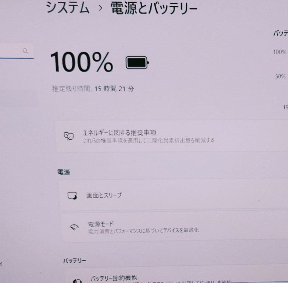美品 爆速 Dynabook 超軽量 11世代i7 24GB 新1TB 15