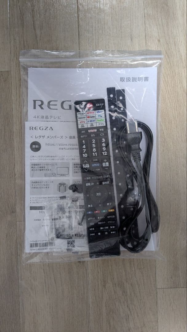 東芝 レグザ 55インチ 4K液晶テレビ 55Z570L (2022年モデル)