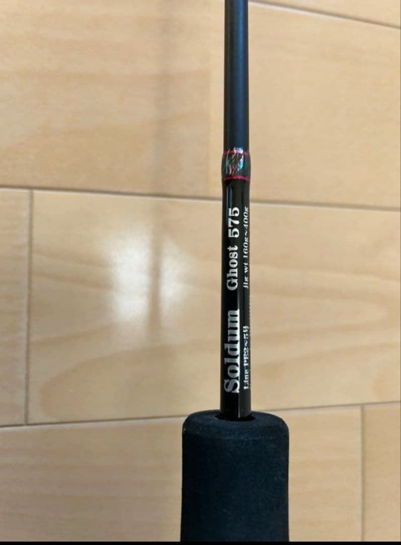 ひしも SOLDUM GHOST(ソルダムゴースト) SOMG-B575