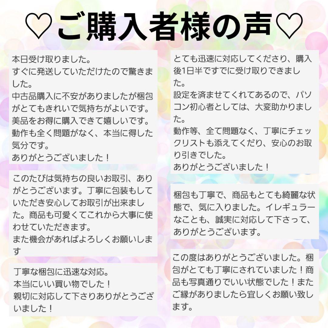 早い者勝ち！美品 VAIO 第10世代Corei5 薄型 ノートパソコン SSD