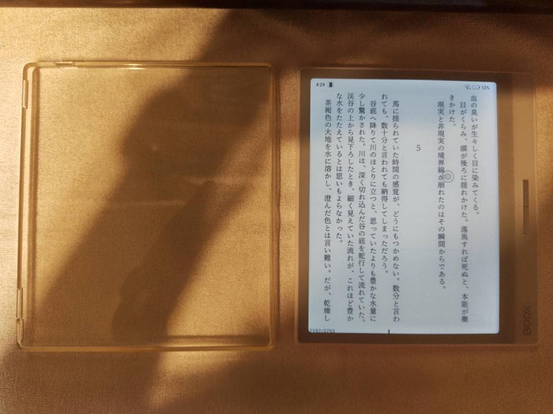 BOOX Leaf2 ホワイトモデル E-Ink Androidタブレット