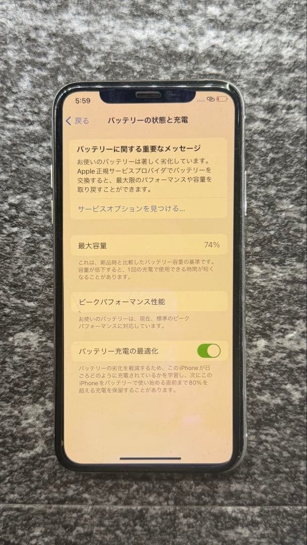 英*様 【美品】Apple iPhone 12 Pro 128GBゴールド 本体