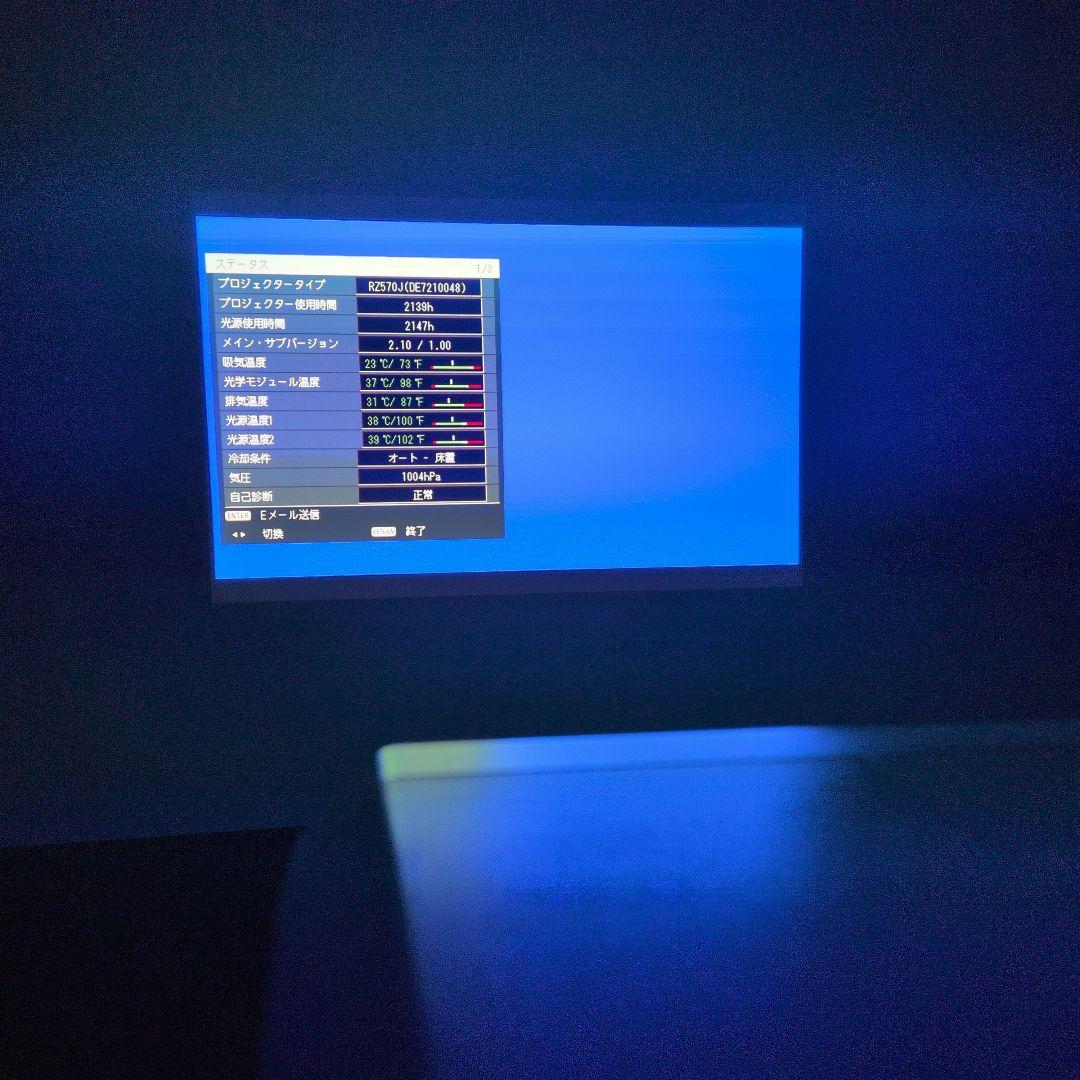 S*3様 Panasonic PT-RZ570J プロジェクター