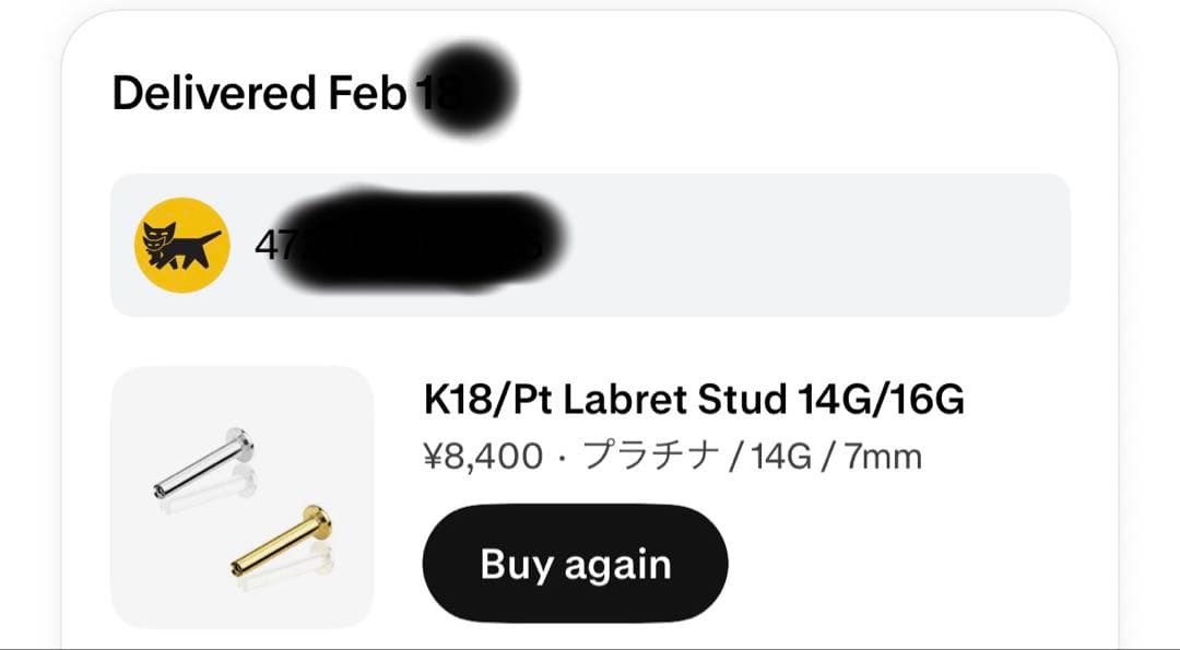 【PICOLLET ピアス】プラチナ　パーツ＋バーベル