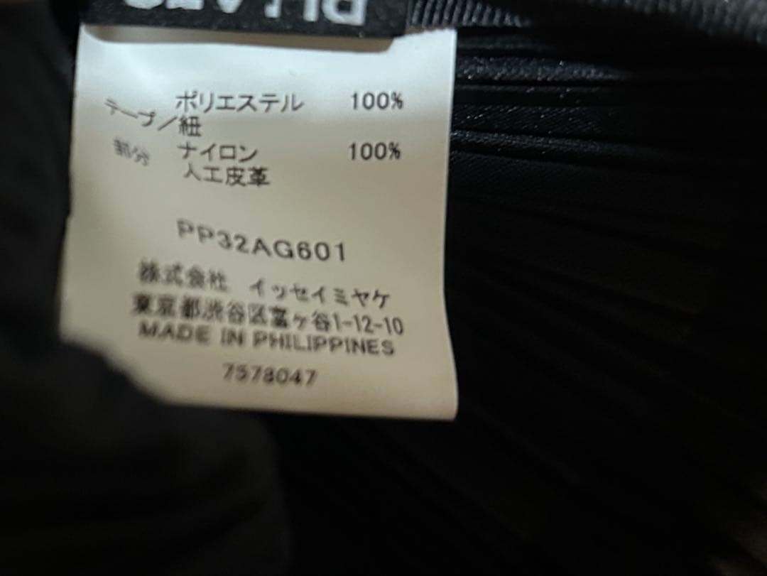 プリーツプリーズ　トートバッグ　ショルダーバッグ　ブラック