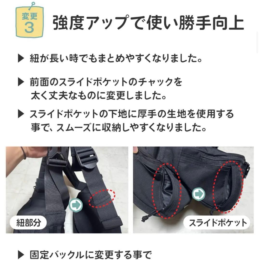 ☆新品未使用品☆hug育バッグ　DDicho 抱っこもできるショルダーバッグ