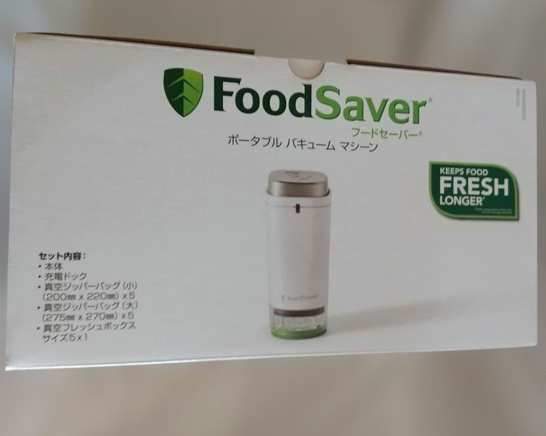 フードセーバー ポータブル FS1190　ホワイト
