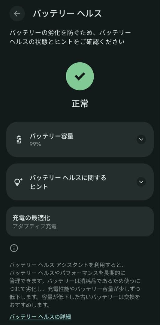 Google pixel9a ポーセリン 128GB SIMフリー