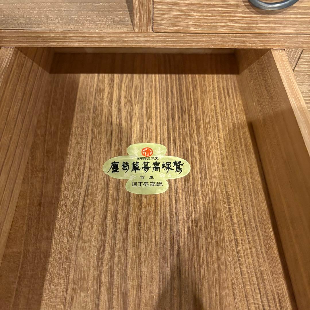 和製アンティーク　東京銀座　鷲塚高等箪笥店　桐箪笥