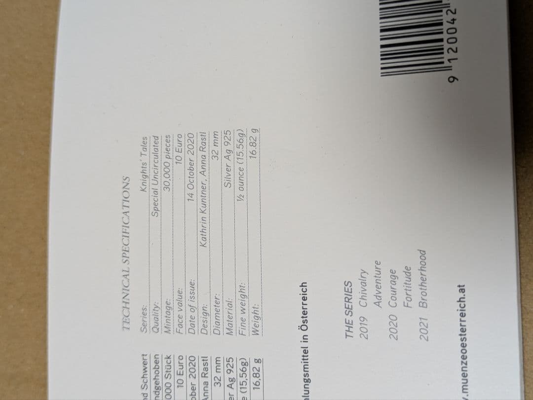 ユーロ圏　シルバープルーフ　2セット