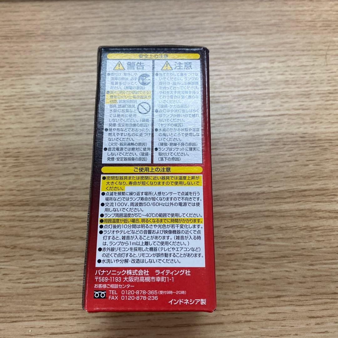 Panasonic 22W 蛍光灯 EFD25EL/22