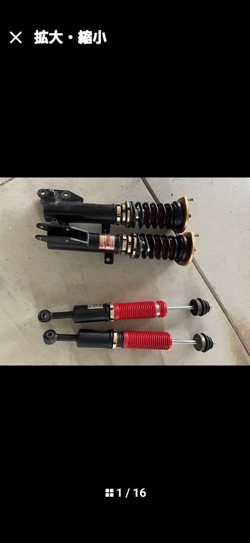 la600s タント ファイナルコネクション車高調