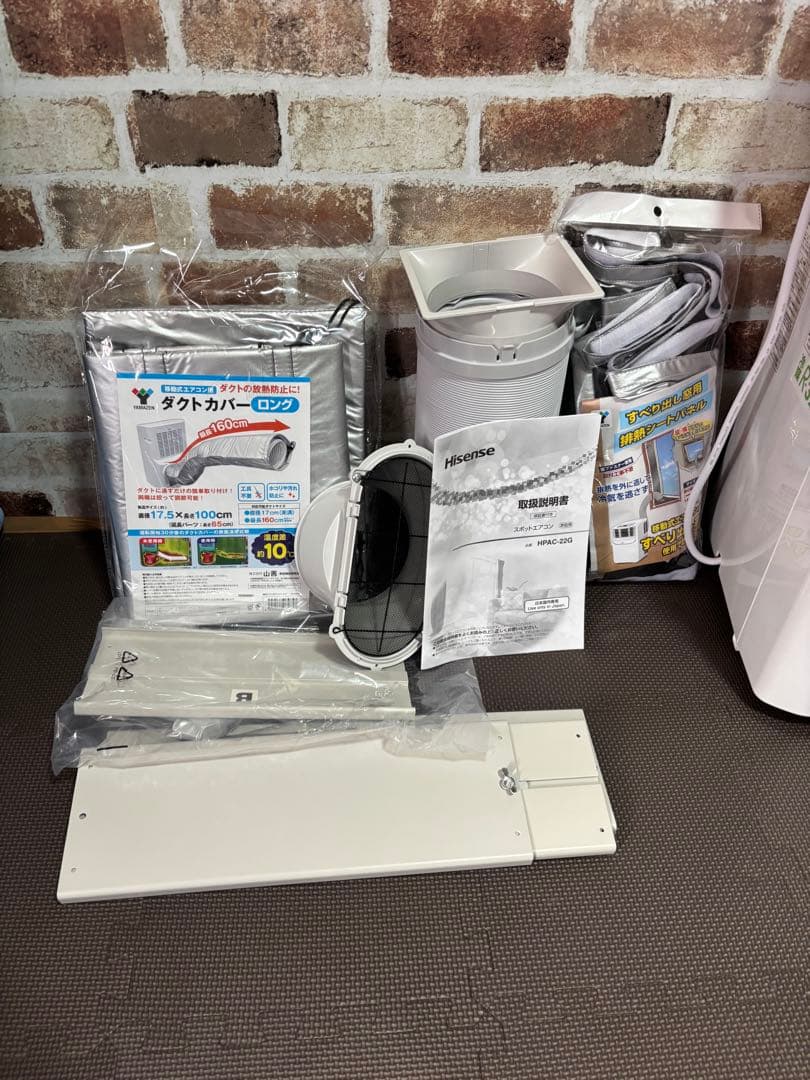 ハイセンス スポットエアコン HPAC-22G ホワイト スポットクーラー