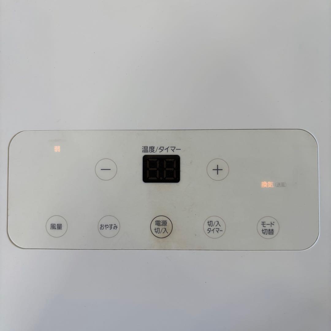 アイリスオーヤマ　IPA-2221G ポータブルクーラー　2021年製　本体のみ