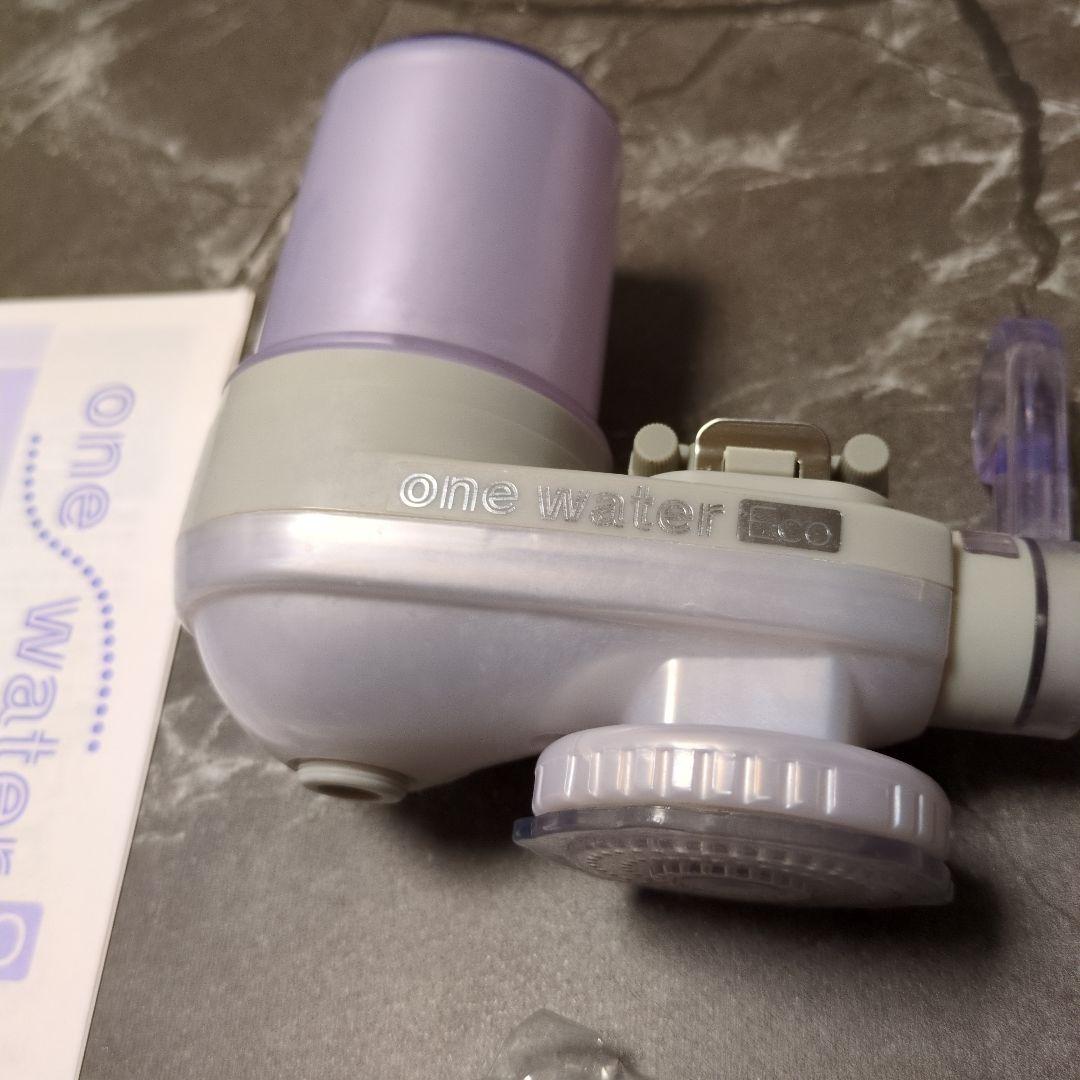 フリーサイエンス ワンウォーターEco 素粒水 浄水器 本体のみ