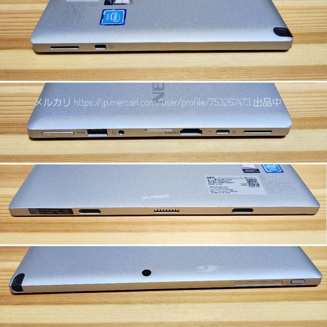 ヒ*リ様 ！訳あり特価！Win11正式対応8世代★大容量★NECVU4お絵描きタ