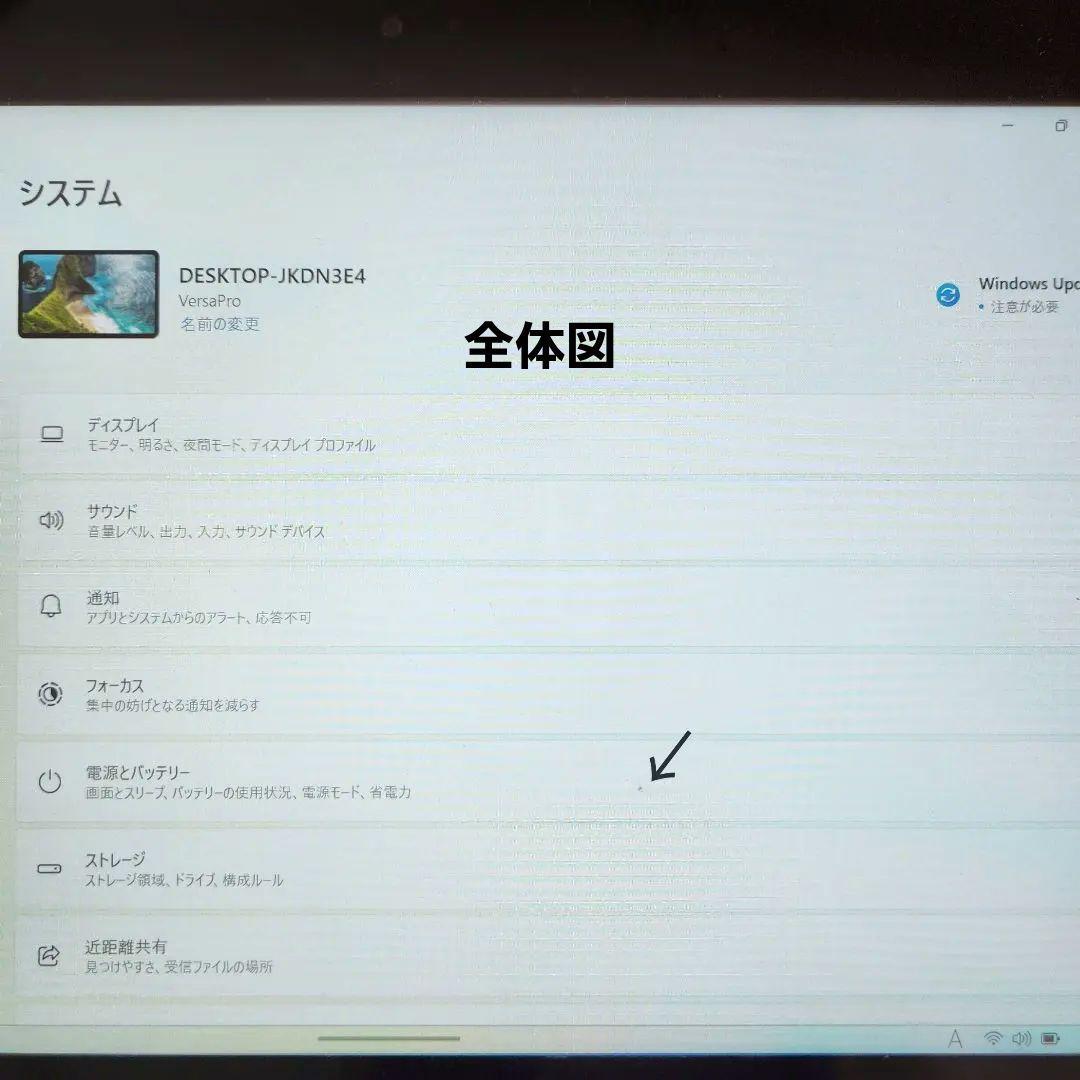 ヒ*リ様 ！訳あり特価！Win11正式対応8世代★大容量★NECVU4お絵描きタ