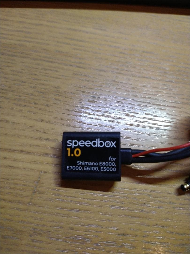 パーツ speedbox 1.0 Shimano