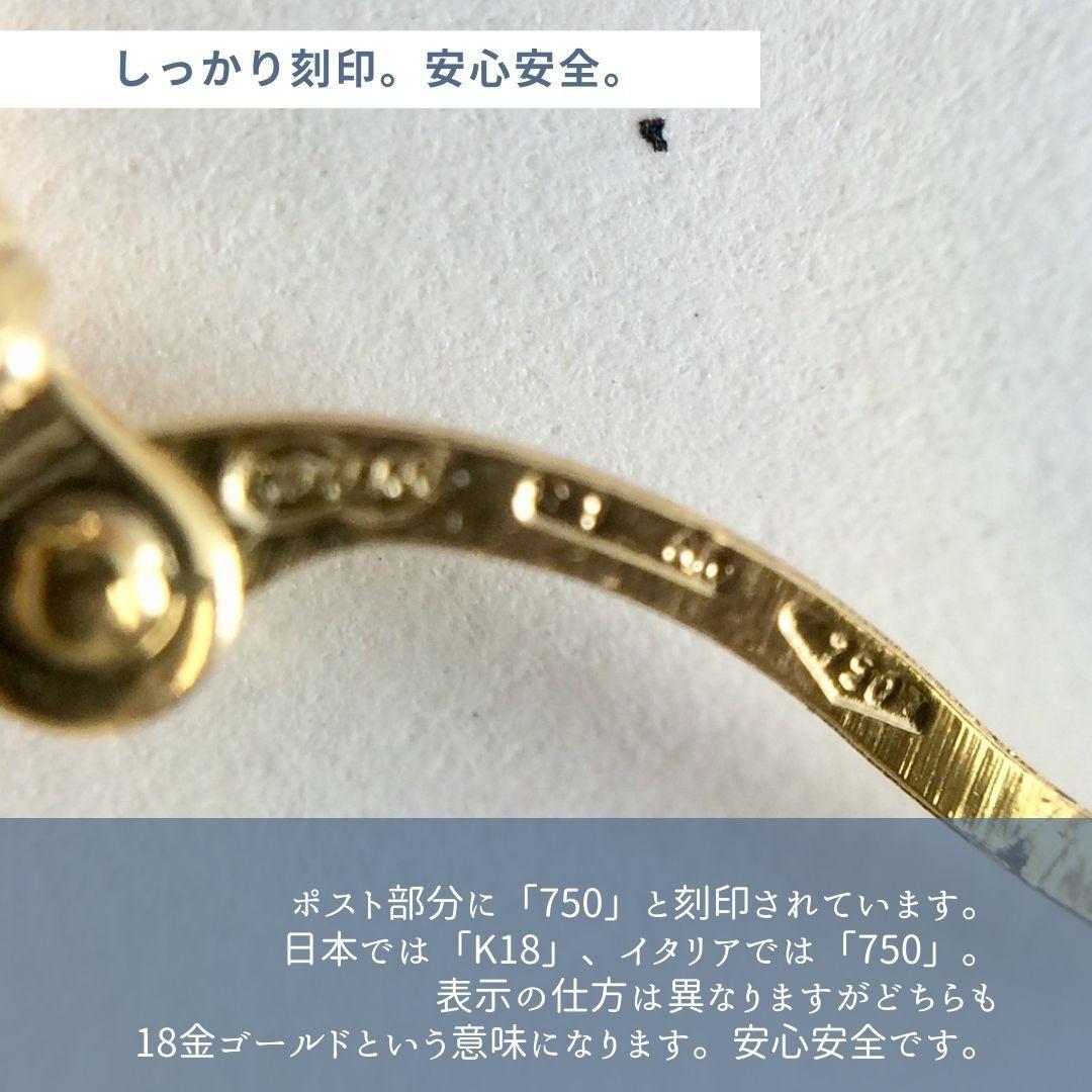 ウノアエレ UNOAERRE K18 ゴールド イタリア製 ピアス 片耳