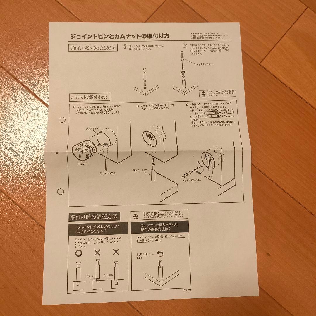 ◆2個セット◆ 無印良品 木製ベッドフレーム下収納 引き出しキャスター付 タモ