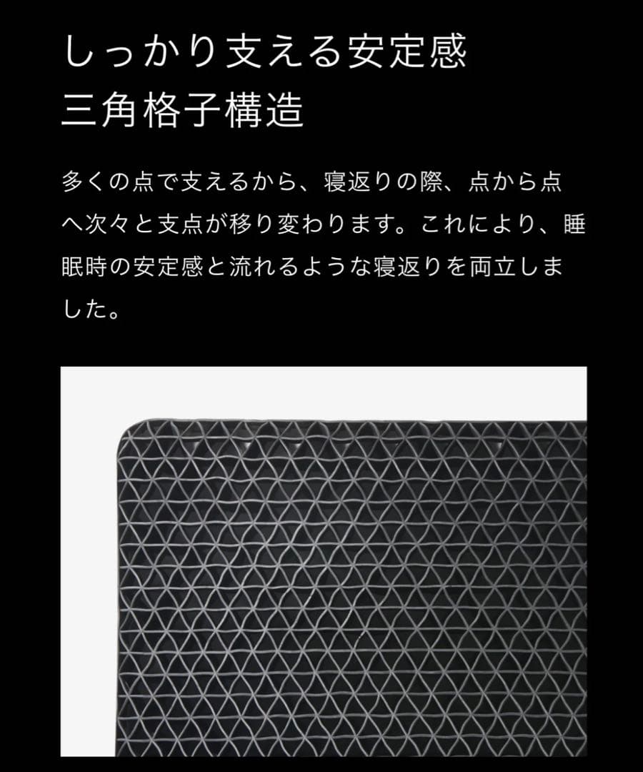 羊のいらない枕(専用枕カバーつき)