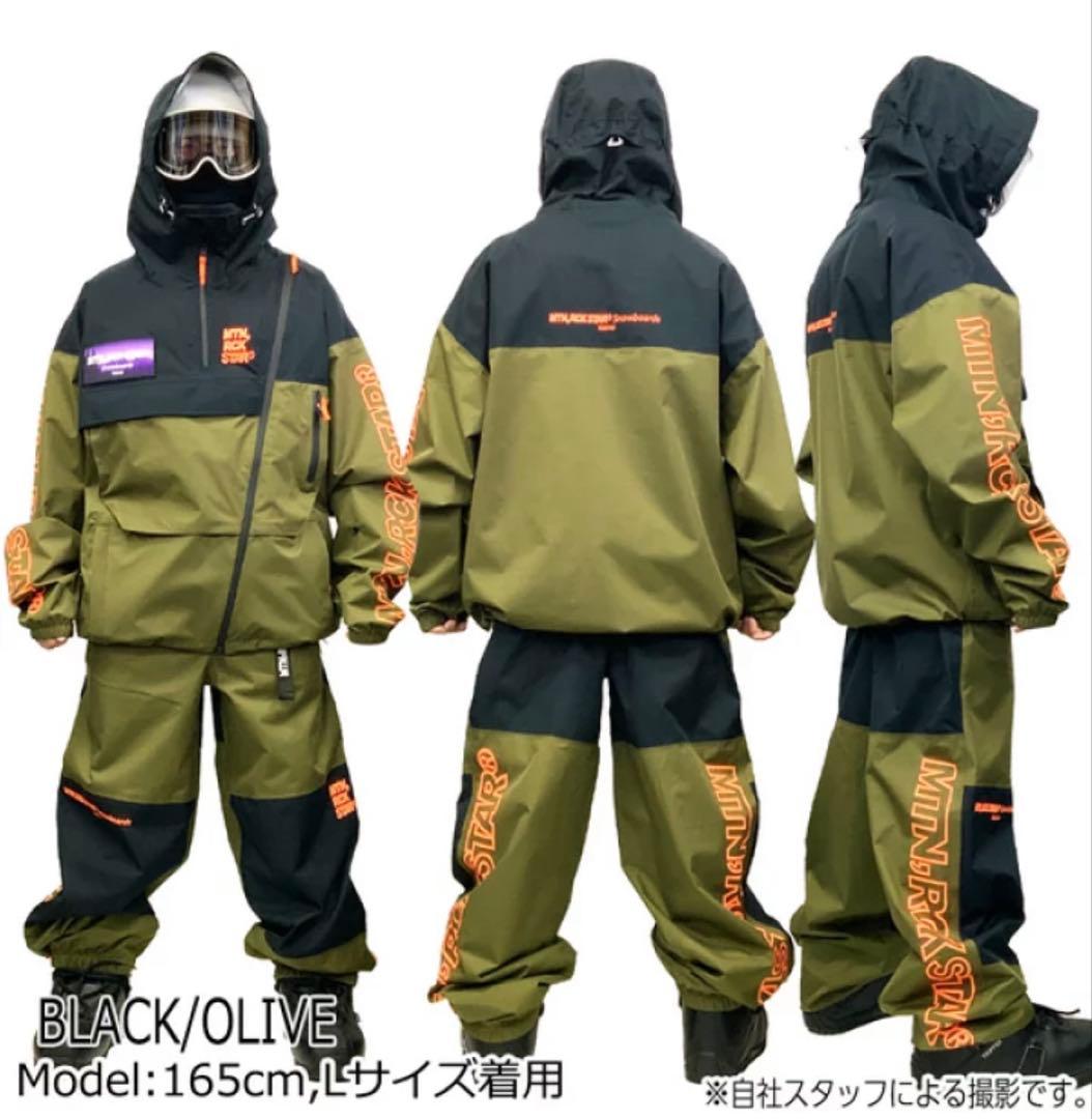 スノーボードウェア26LATE マウンテンロックスター　ブラック/オリーブ上下