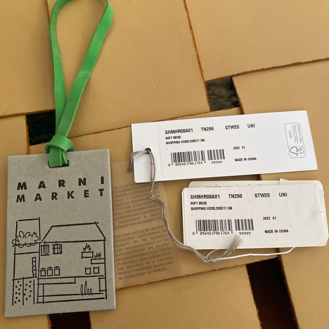 MARNI マルニ　ストライプ かごバッグ　エクリュ(ソフトベージュ)