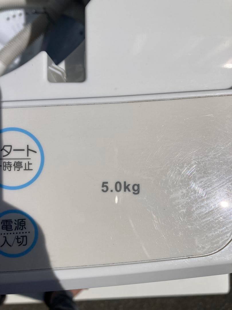 【ラララセットで大特価♫】maxzen 2ドア冷蔵庫・全自動洗濯機 2021年製