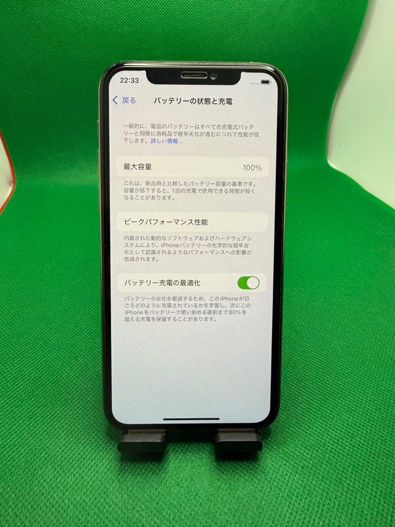 3593 IPHONE 11 PRO 256GB SIM フリー
