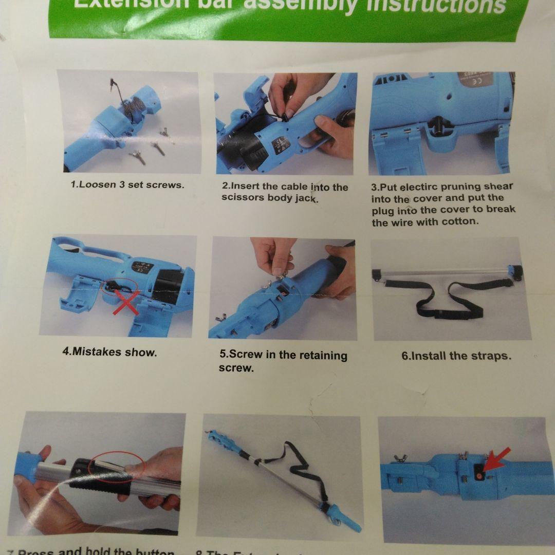 Swoツール(SWANSOFT) 品番8603電動はさみ用 伸縮式延長ポール