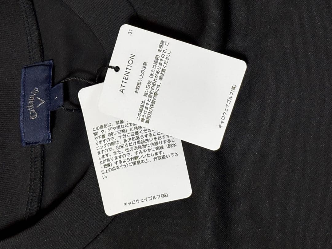 未使用　キャロウェイ　長袖ストレッチウェア　定価15,400円