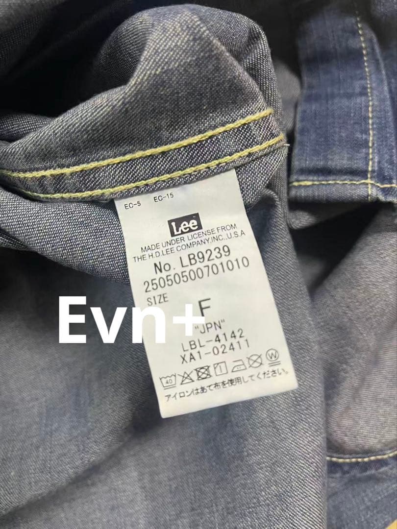 Deuxieme Classe Lee デニムシャツ 追加