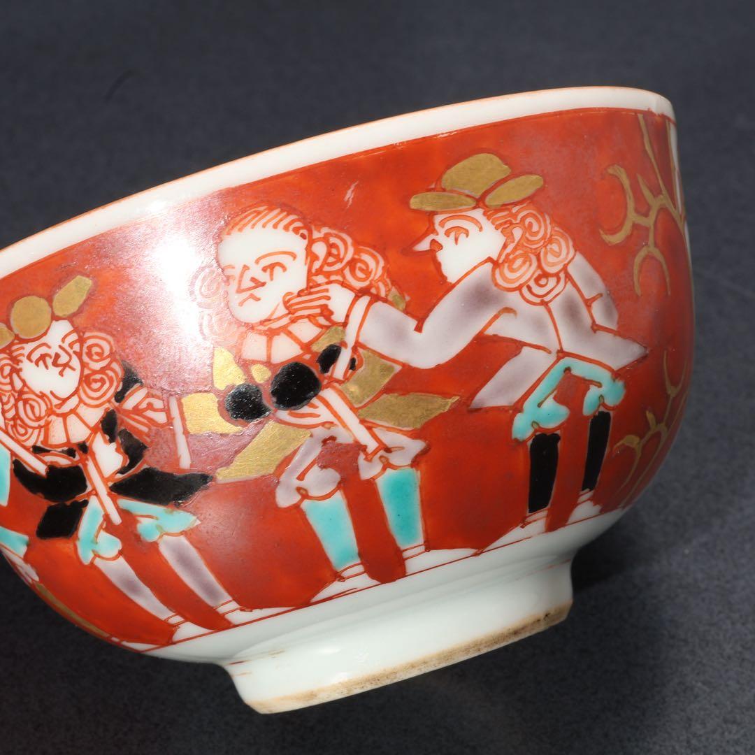 伊万里色絵　南蛮人図　湯呑み10客　骨董　古伊万里　R1666ラ