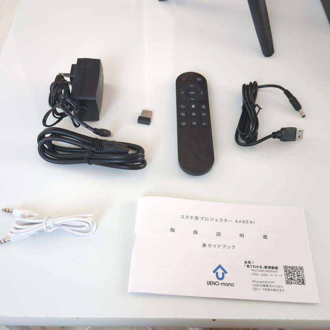 【美品】KABENI＊モバイルプロジェクター＊三脚付き