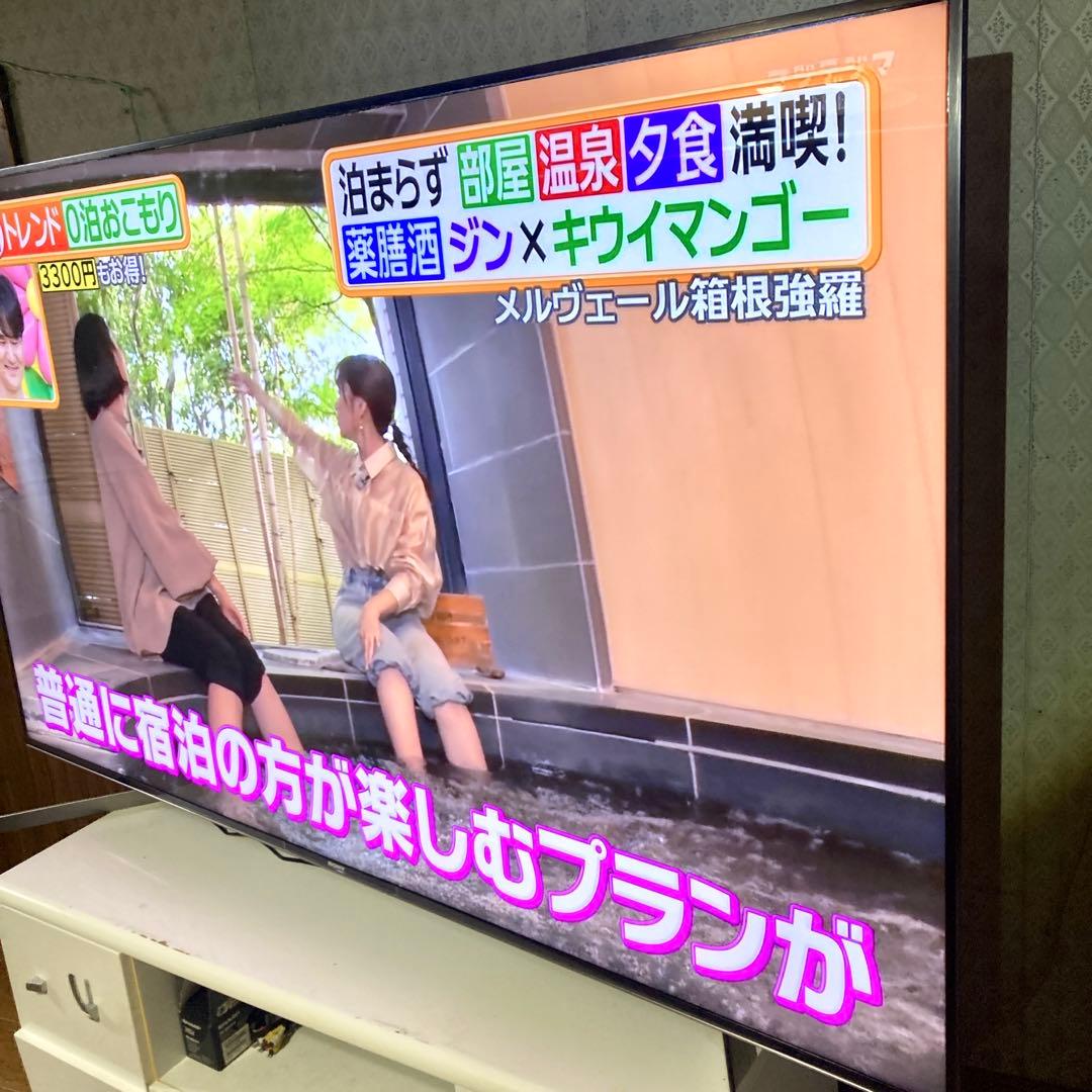 【中野】SONY ブラビア 4K液晶テレビ KJ-75X9500G 75型