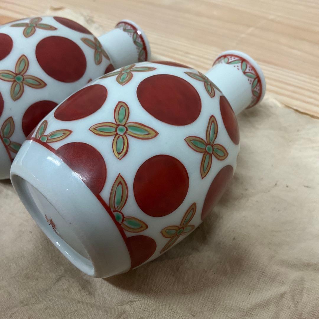 須田菁華　赤玉紋様徳利　1対