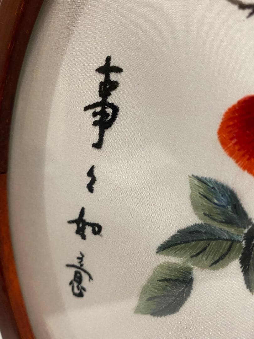 1473❣️蘇刺繍　LED ライト付き　置物