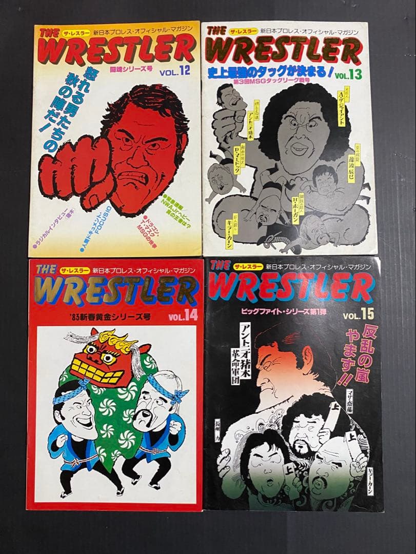 新日本プロレス パンフレット【ザ・レスラー】 全冊