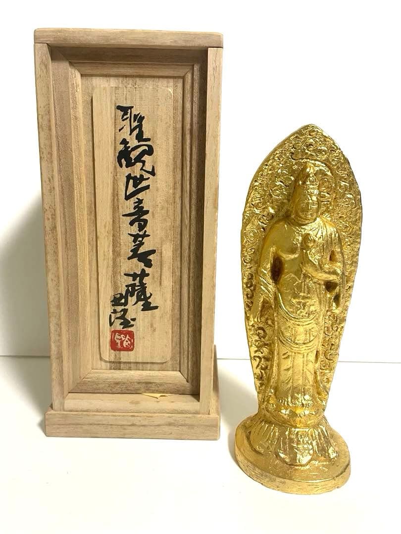 文化勲章受賞四十周年記念　北村要望作　大慈無辺　聖観世音菩薩　値下げ交渉可能！