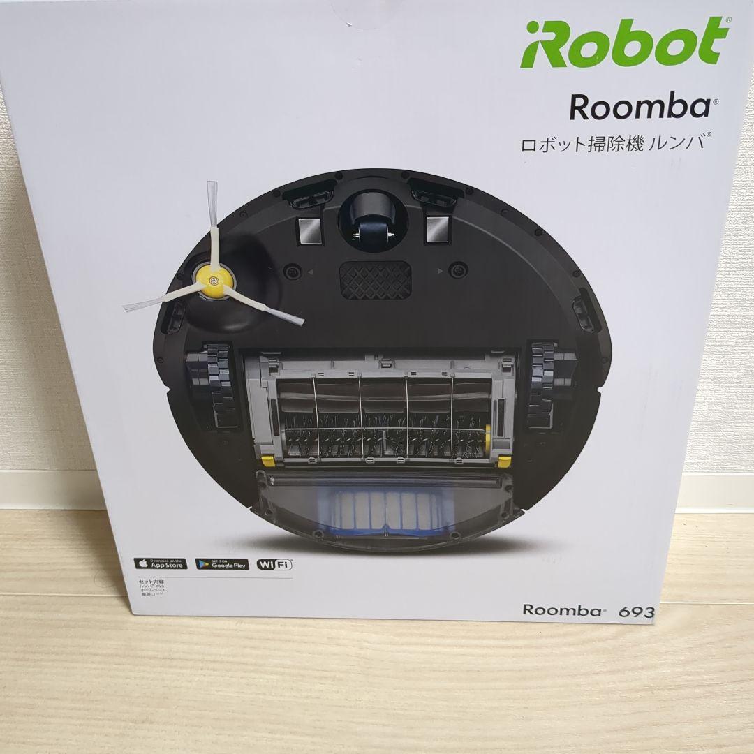 掃除ロボット IROBOT ルンバ693