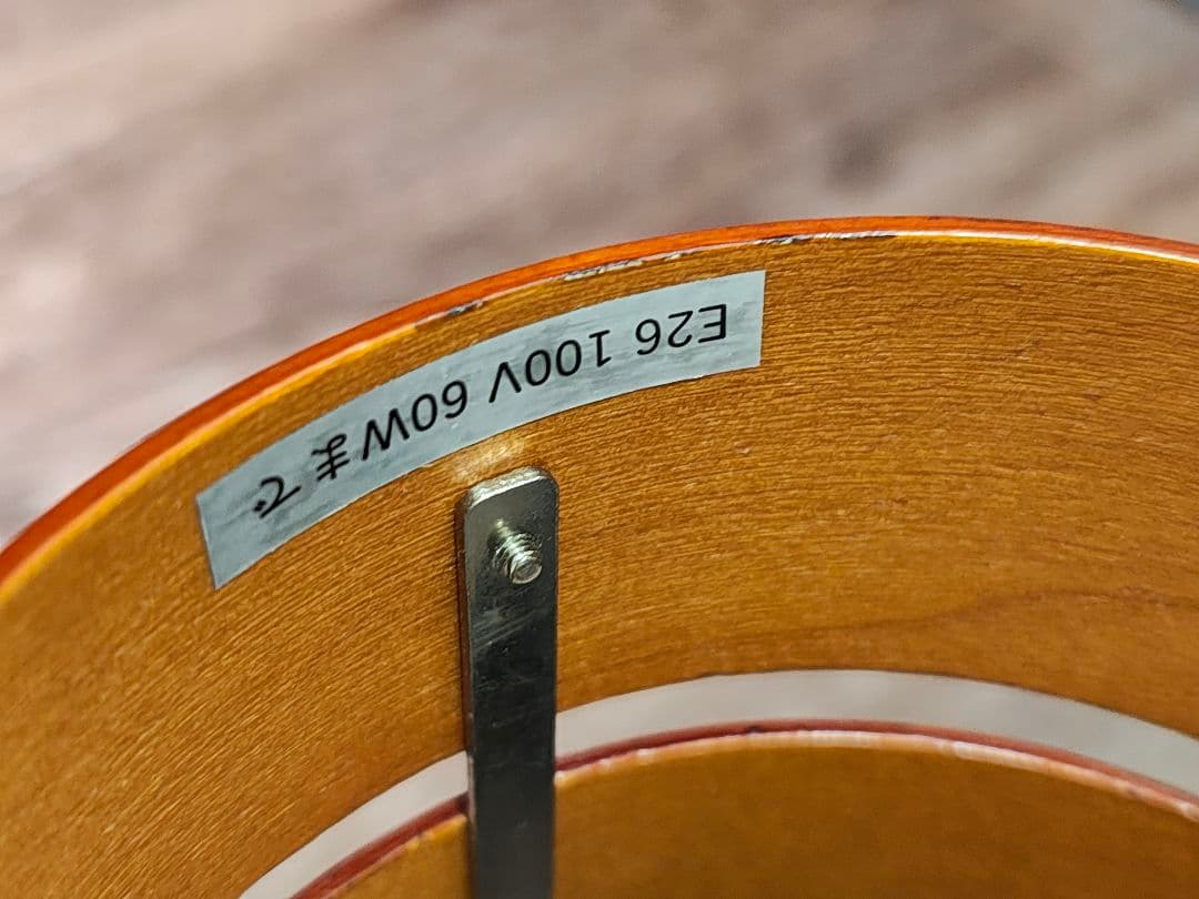 天井照明 スポットライト 4灯式 スマートライト4個付き