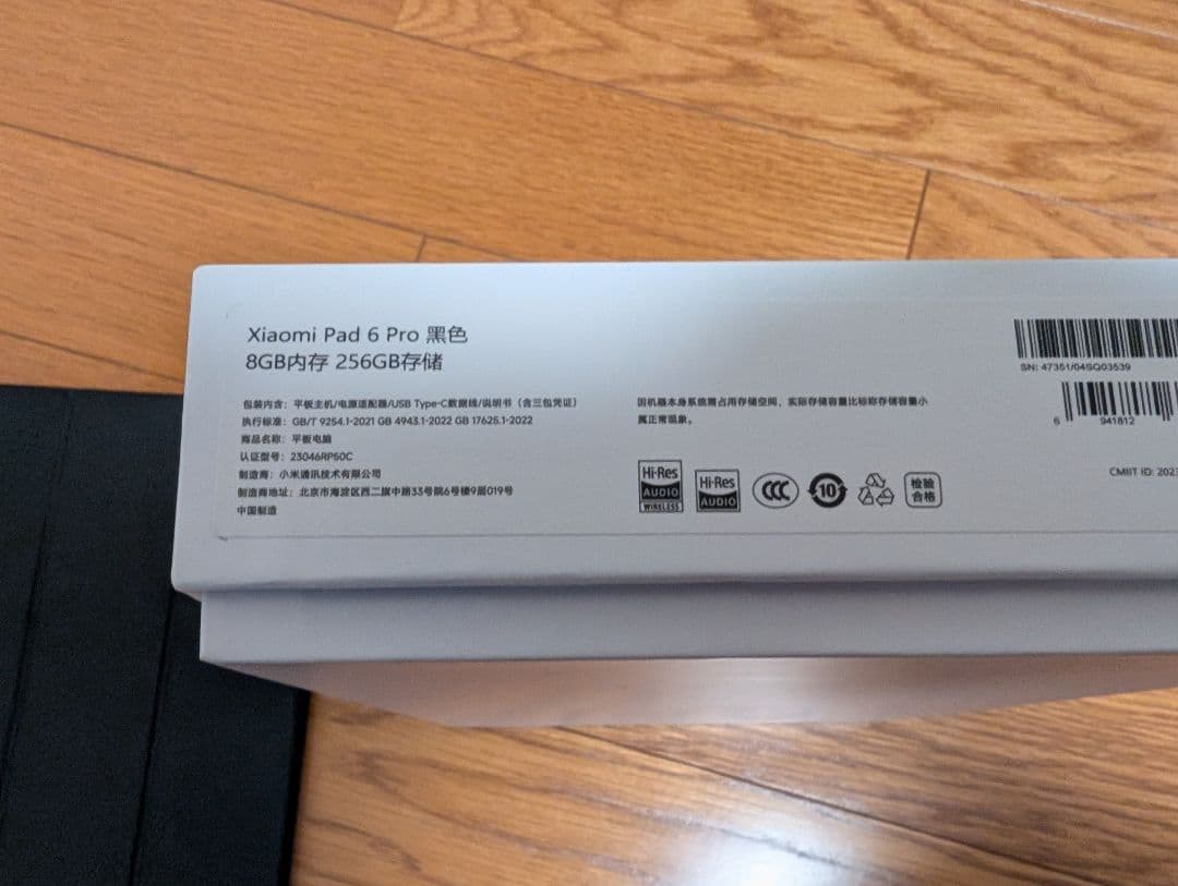Xiaomi Pad 6 Pro 11インチ タブレット　日本語化済み　中国