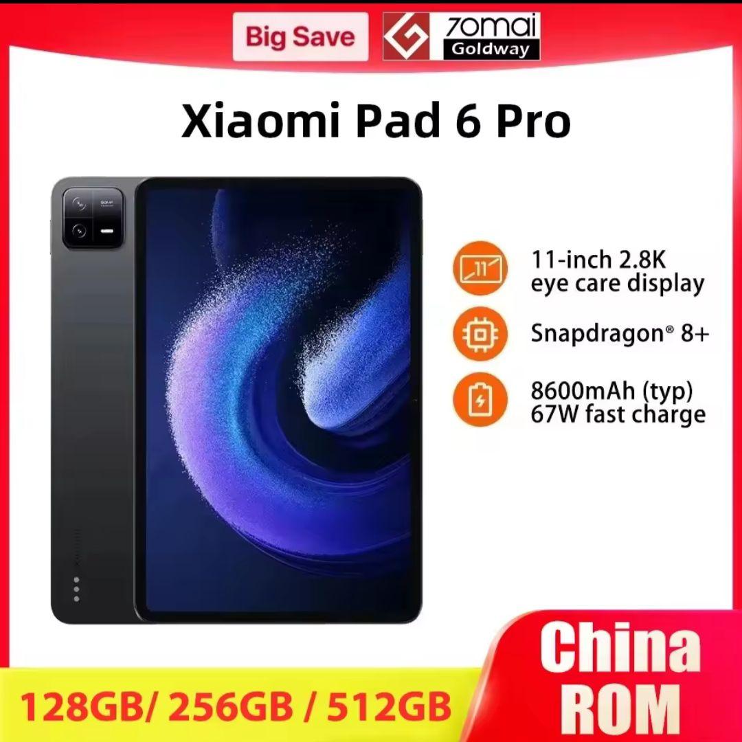 Xiaomi Pad 6 Pro 11インチ タブレット　日本語化済み　中国
