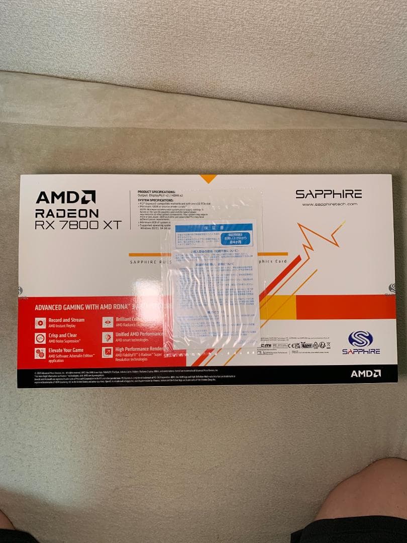 【新品・未開封・保証書付】SAPPHIRE PULSE RX7800XT