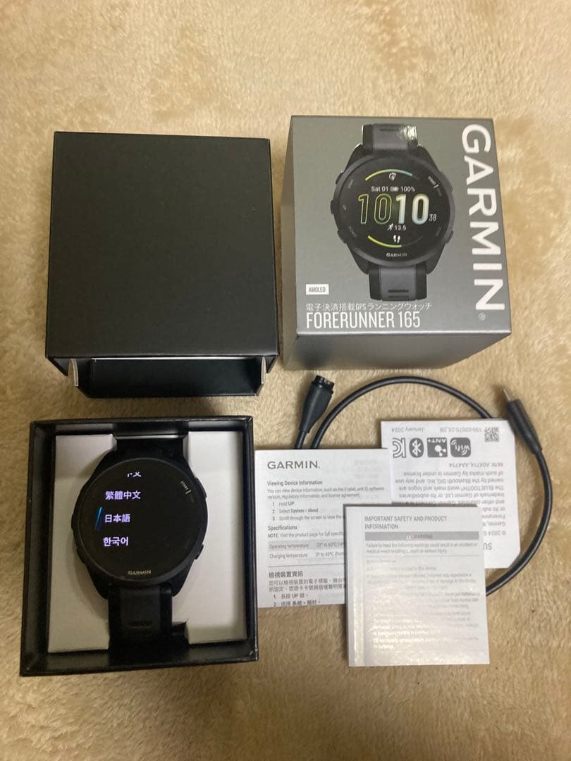 ガーミン 165forerunner garmin 超美品